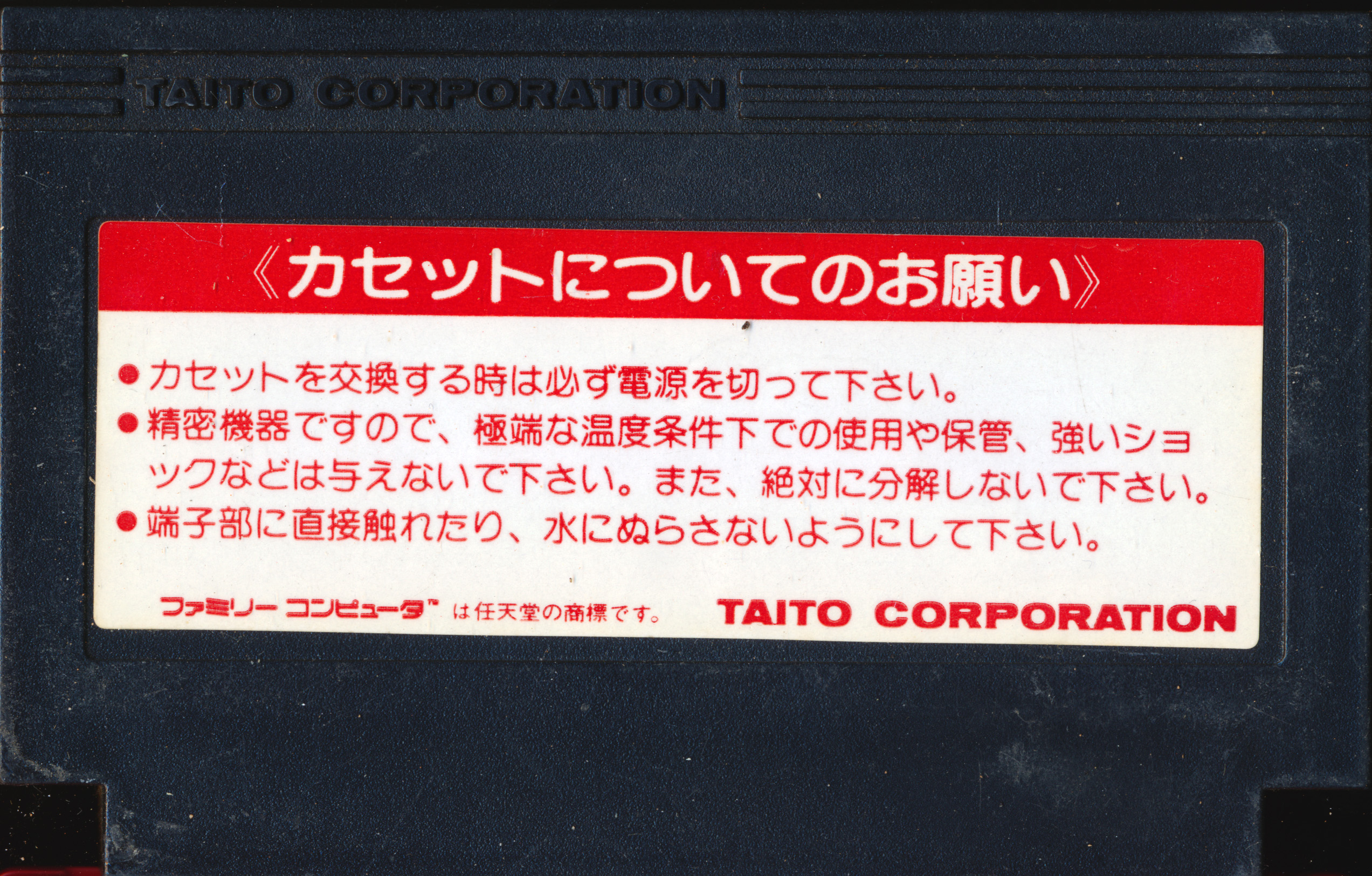 Musashi no Ken – Tadaima Shugyou Chuu – Gaming Alexandria